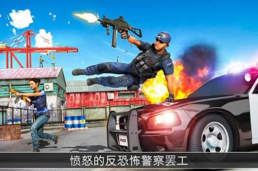 警察反恐射击游戏未有广告安卓版下载 v16