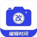 编辑水印相机软件app手机版 v1.0.0