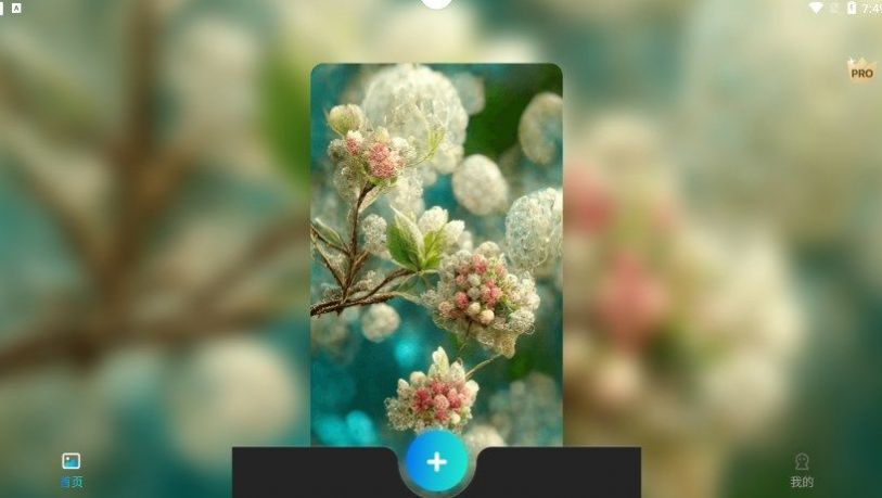 AI画画生成器免费软件app下载图片1
