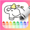 儿童画画手绘画板app软件