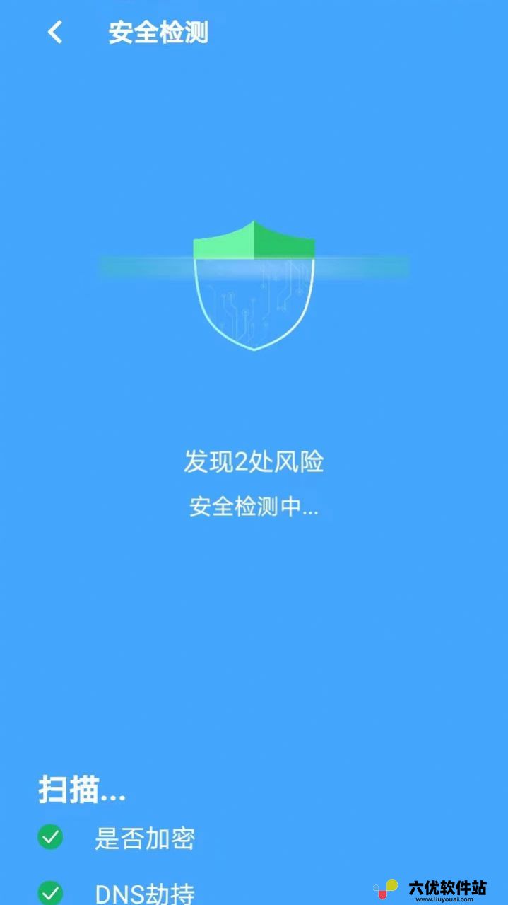 懒人网络工具箱