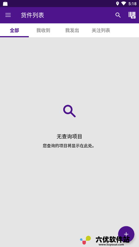 FedEx国际快递