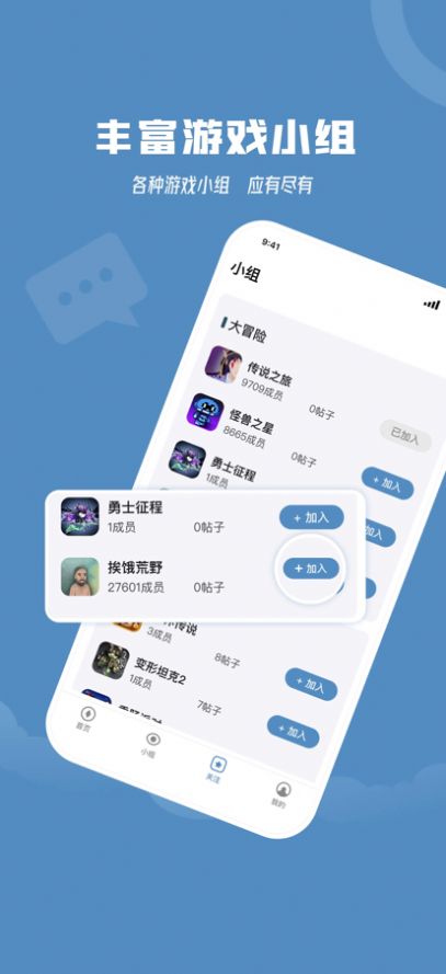 星芒社区安卓app下载 v1.0.2