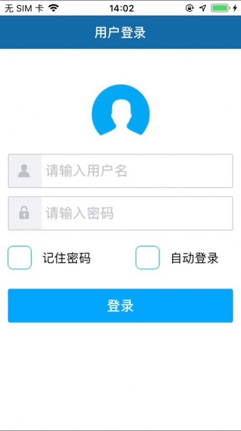 豫汛通安卓版app 1.2.0